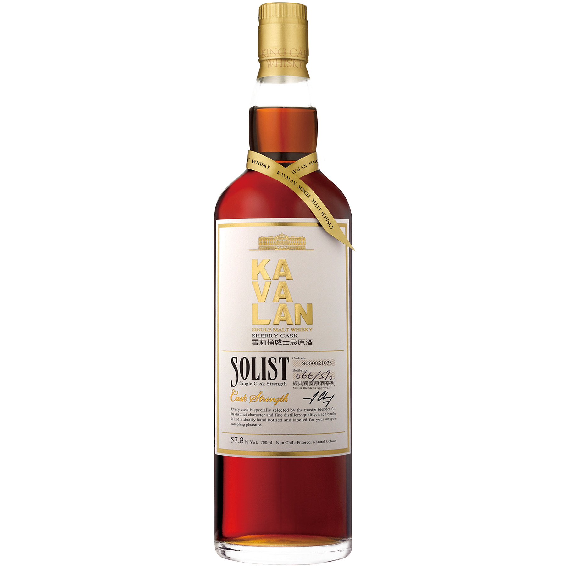 Kavalan - Solist Sherry 70cl